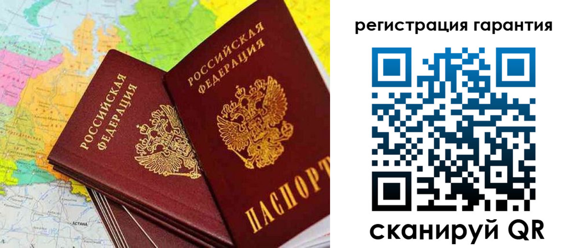 купить прописку в Гаврилов-Яме