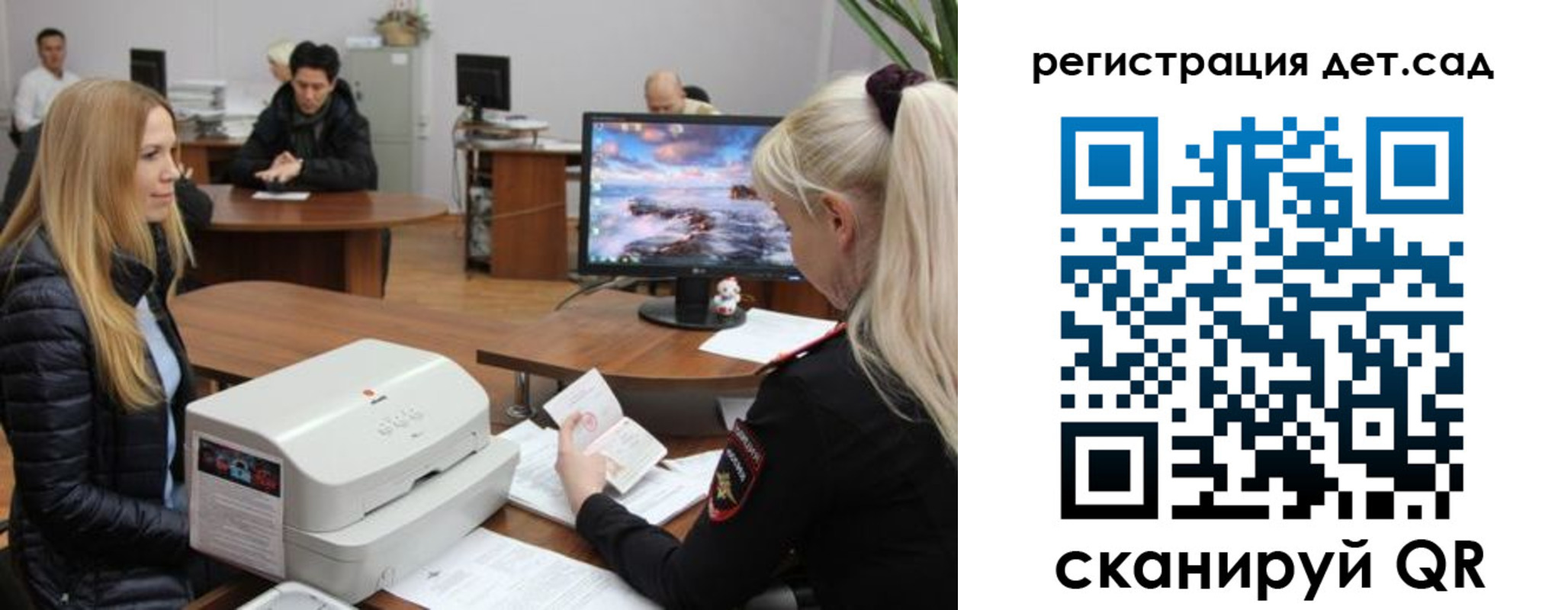 регистрация в Гаврилов-Яме