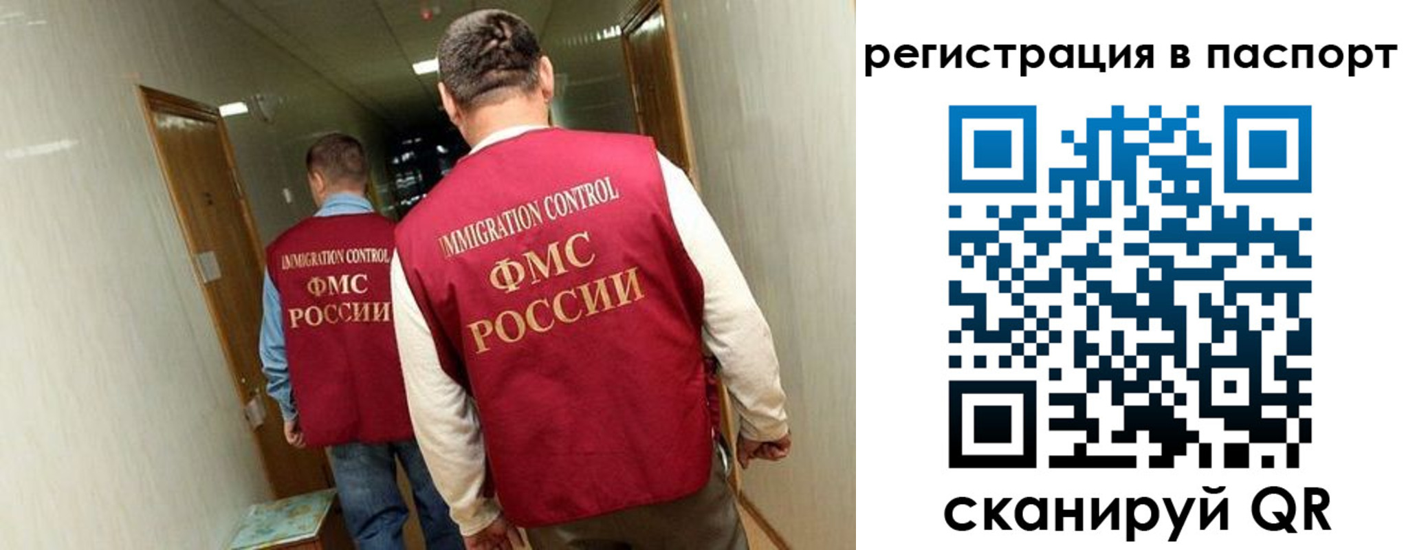 временная регистрация купить в Гаврилов-Яме