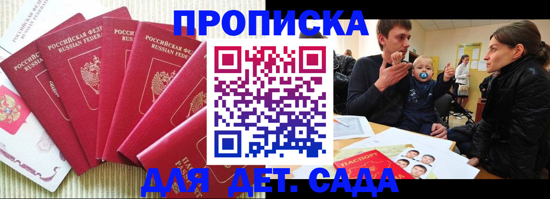 найти адрес прописки в Гаврилов-Яме